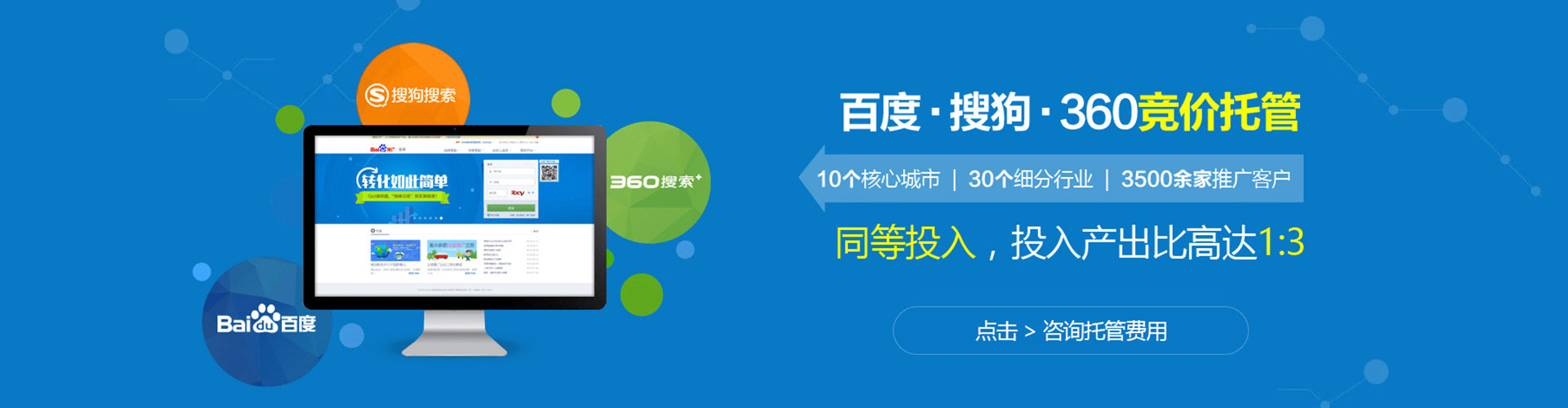 大社信息流平台