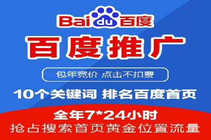某SEM公司成功案例揭秘：如何利用关键词优化提升品牌知名度