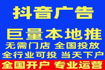 创意与策略并重：信息流广告开户成功案例解读